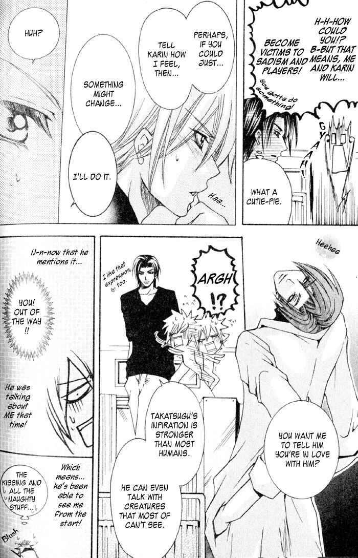 Page 20 Chapter 1 Shugoreisama ni Tsuitekoi
