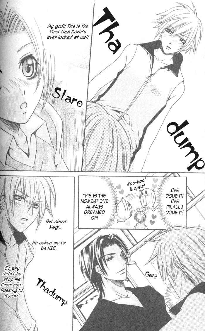 Page 22 Chapter 1 Shugoreisama ni Tsuitekoi