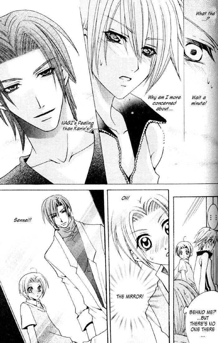 Page 23 Chapter 1 Shugoreisama ni Tsuitekoi