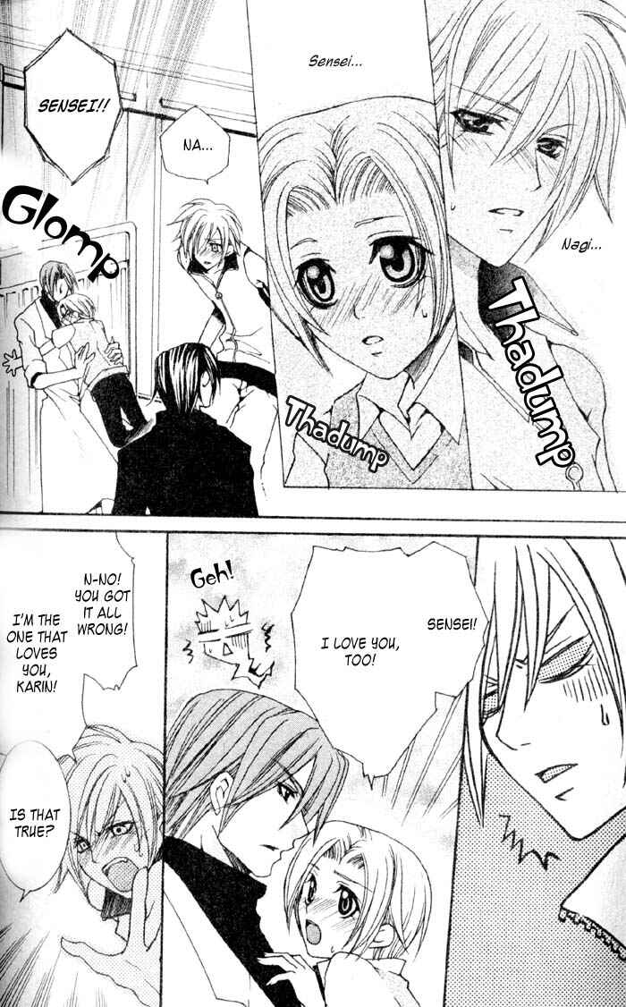Page 24 Chapter 1 Shugoreisama ni Tsuitekoi