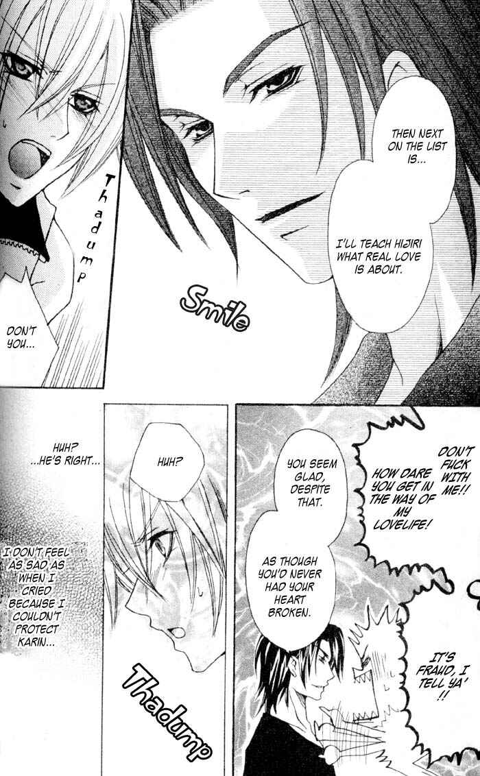 Page 26 Chapter 1 Shugoreisama ni Tsuitekoi