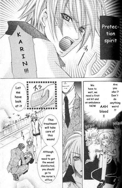 Page 3 Chapter 1 Shugoreisama ni Tsuitekoi