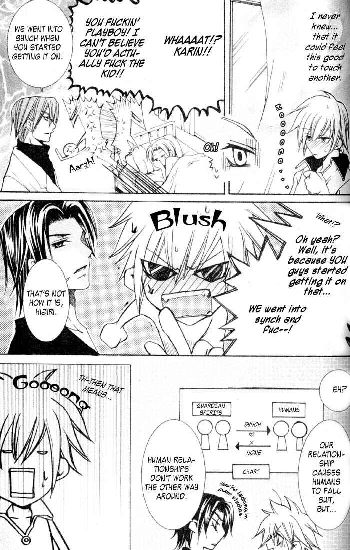 Page 31 Chapter 1 Shugoreisama ni Tsuitekoi