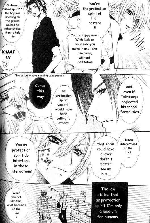 Page 6 Chapter 1 Shugoreisama ni Tsuitekoi