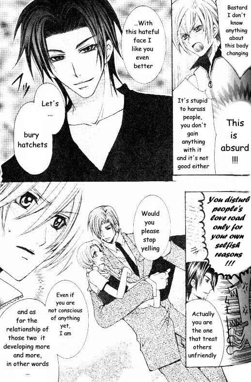 Page 9 Chapter 1 Shugoreisama ni Tsuitekoi