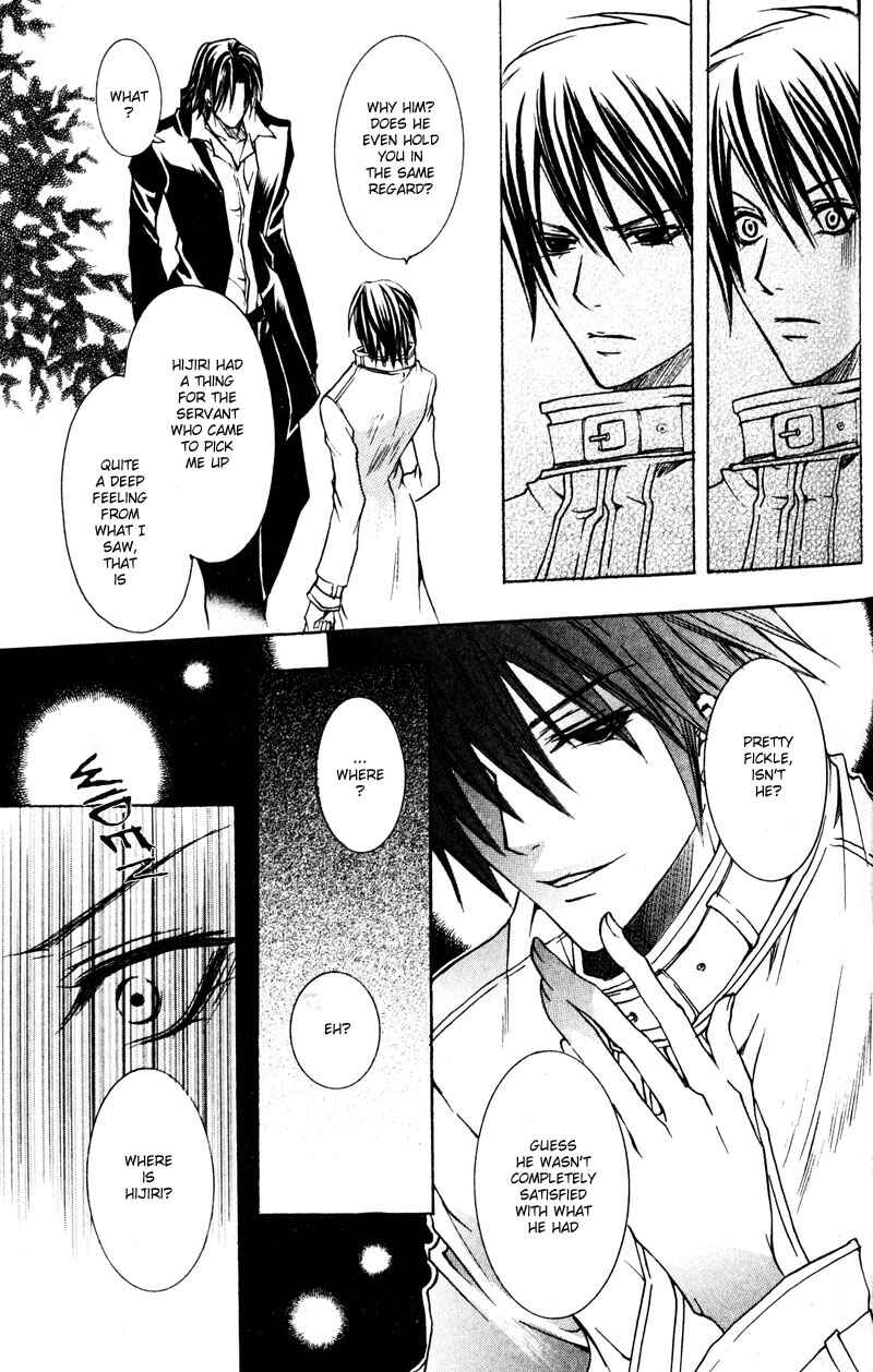 Page 13 Chapter 5 Shugoreisama ni Tsuitekoi