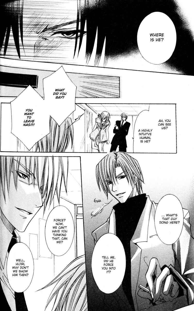 Page 14 Chapter 5 Shugoreisama ni Tsuitekoi