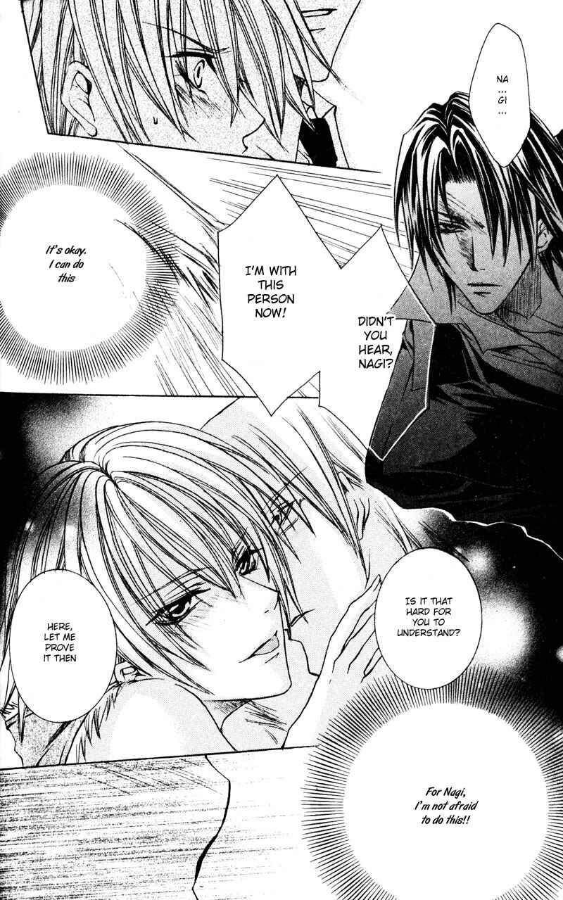 Page 16 Chapter 5 Shugoreisama ni Tsuitekoi