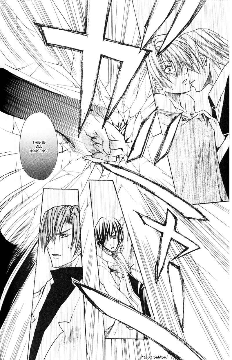 Page 18 Chapter 5 Shugoreisama ni Tsuitekoi