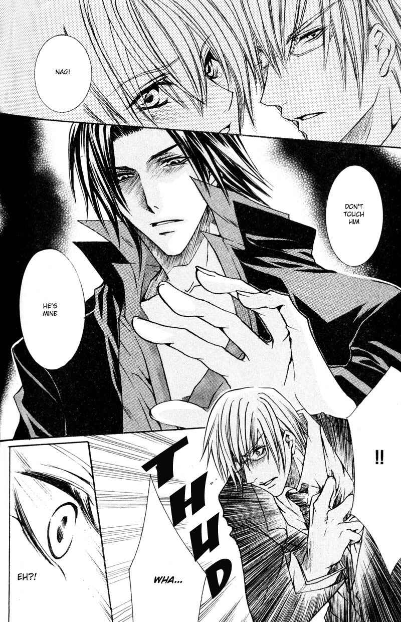 Page 20 Chapter 5 Shugoreisama ni Tsuitekoi