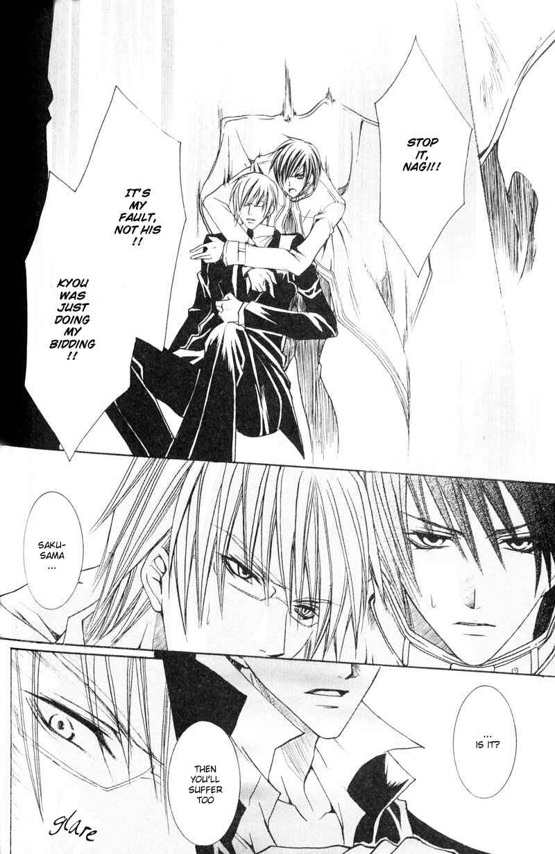 Page 22 Chapter 5 Shugoreisama ni Tsuitekoi