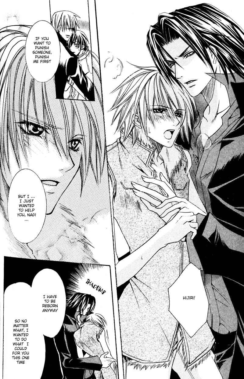 Page 24 Chapter 5 Shugoreisama ni Tsuitekoi