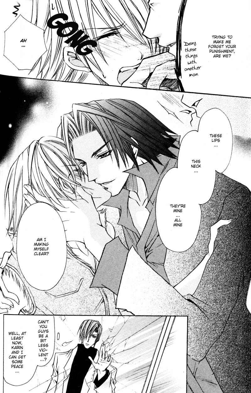 Page 30 Chapter 5 Shugoreisama ni Tsuitekoi