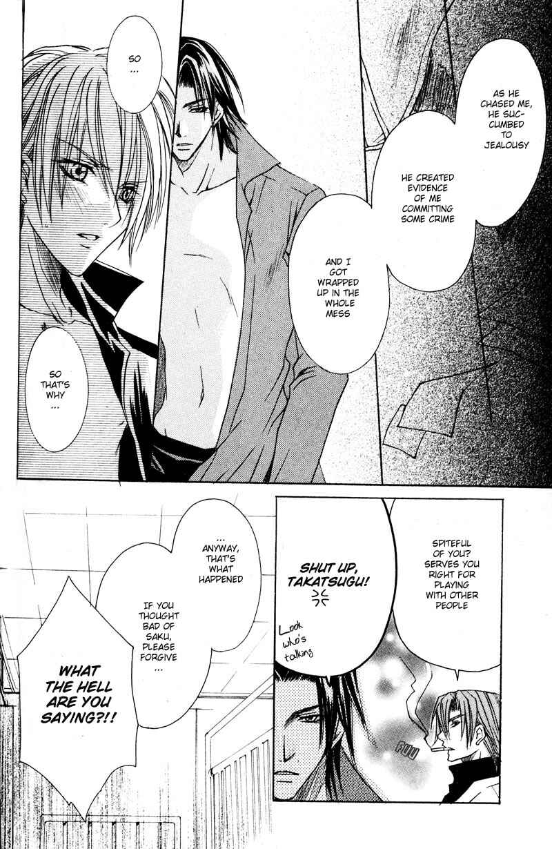 Page 34 Chapter 5 Shugoreisama ni Tsuitekoi