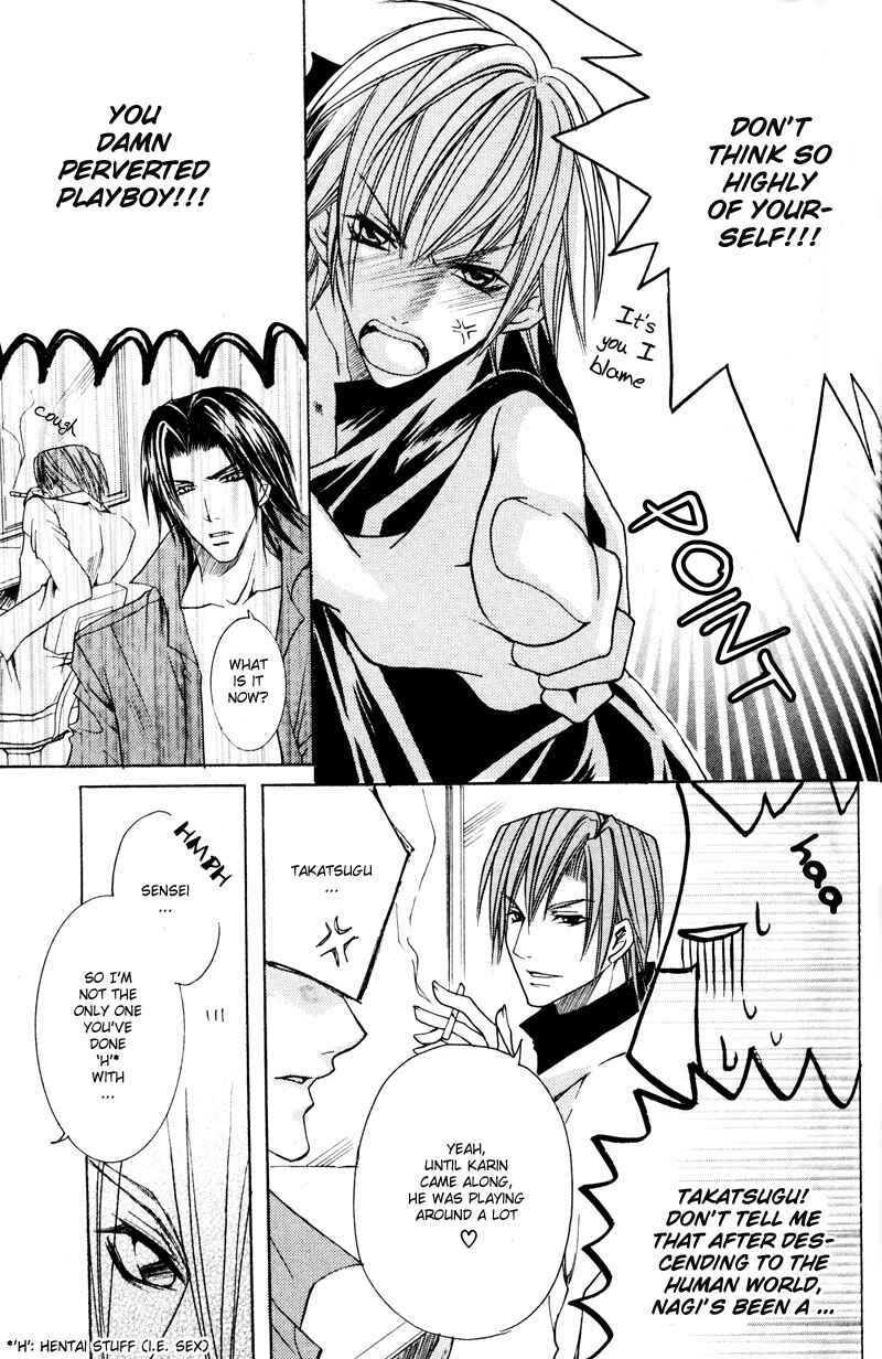 Page 35 Chapter 5 Shugoreisama ni Tsuitekoi