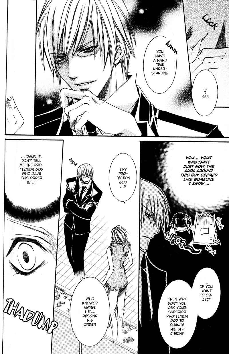 Page 4 Chapter 5 Shugoreisama ni Tsuitekoi