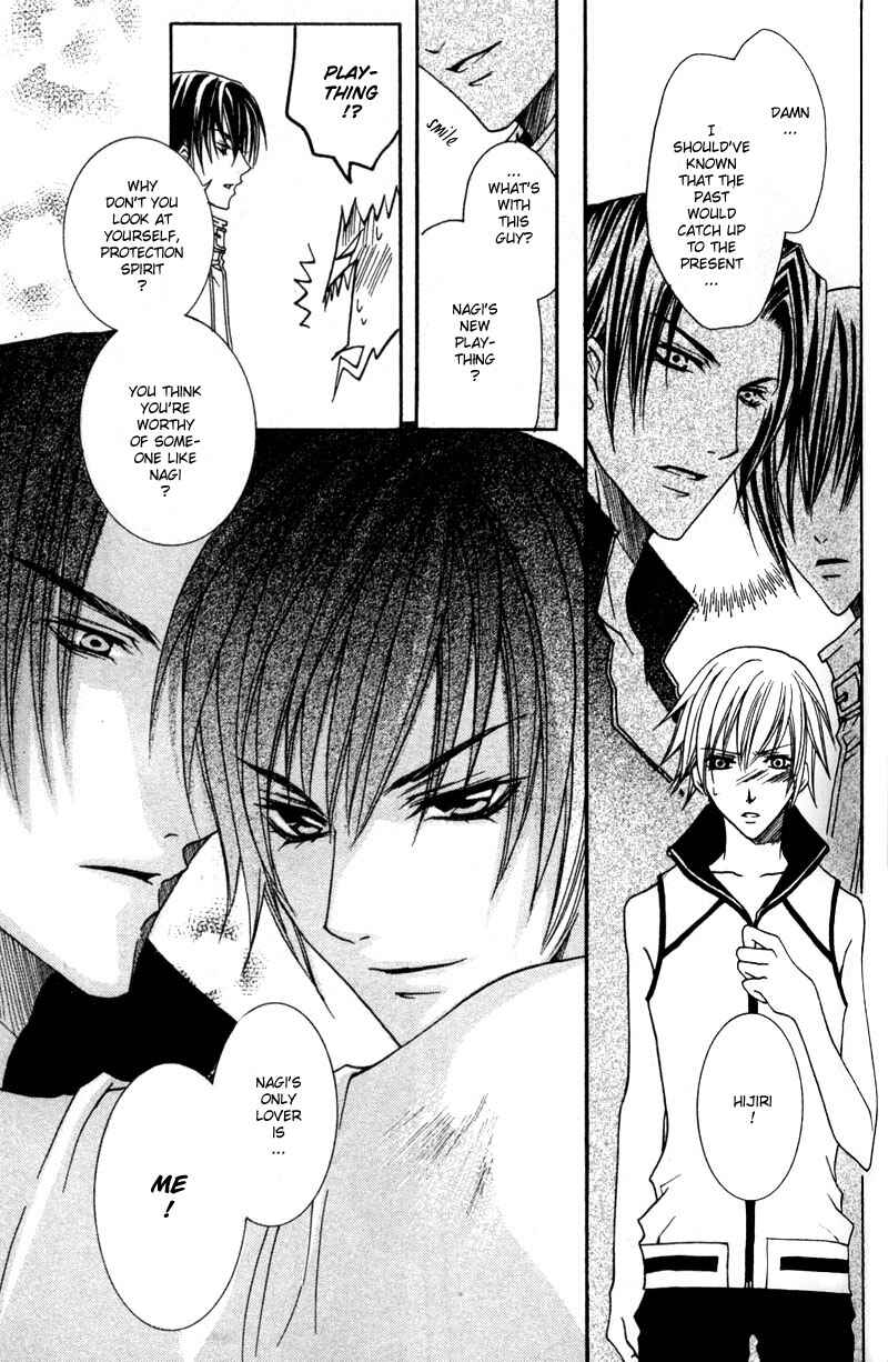 Page 10 Chapter 3 Shugoreisama ni Tsuitekoi