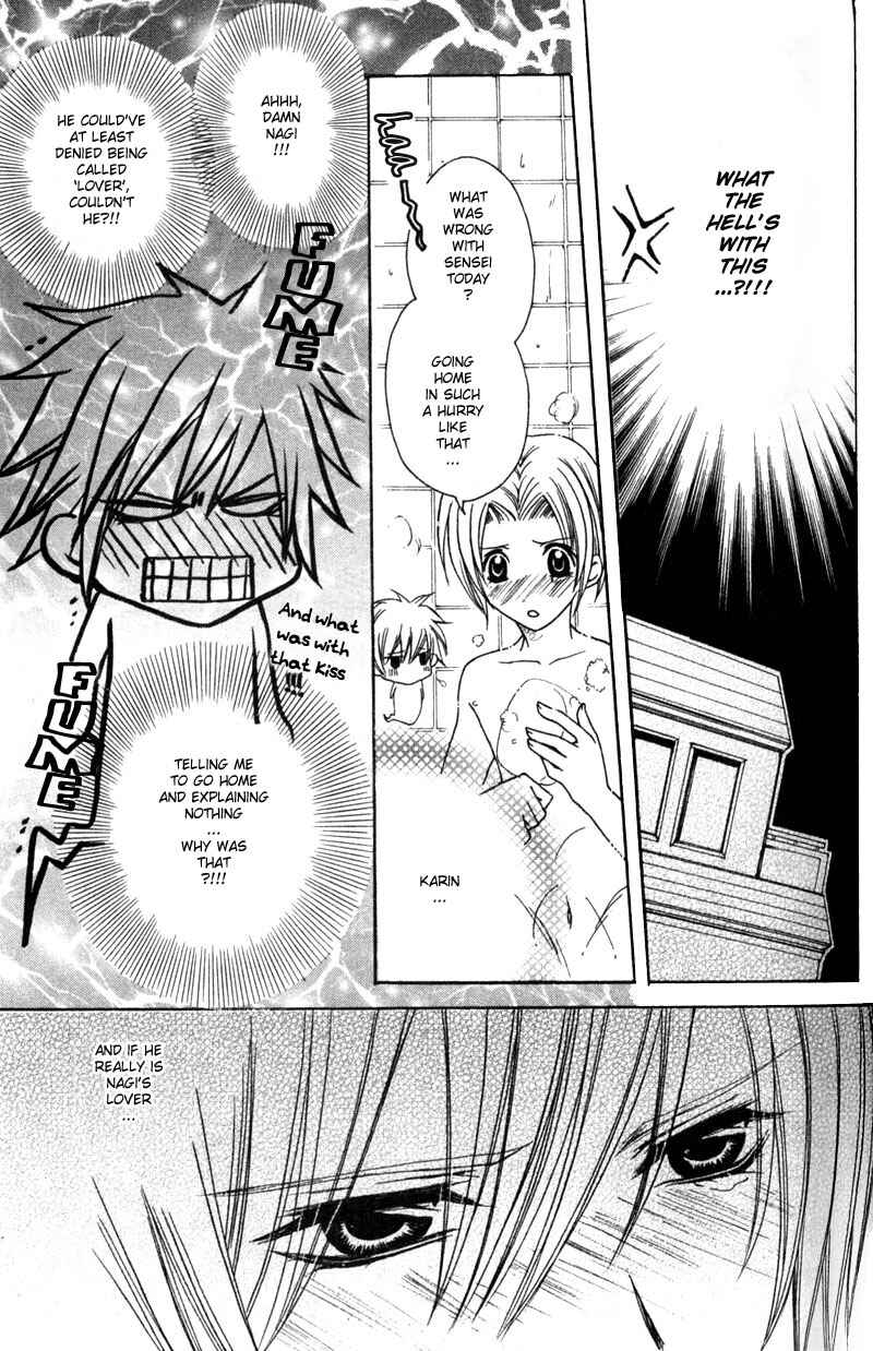 Page 12 Chapter 3 Shugoreisama ni Tsuitekoi
