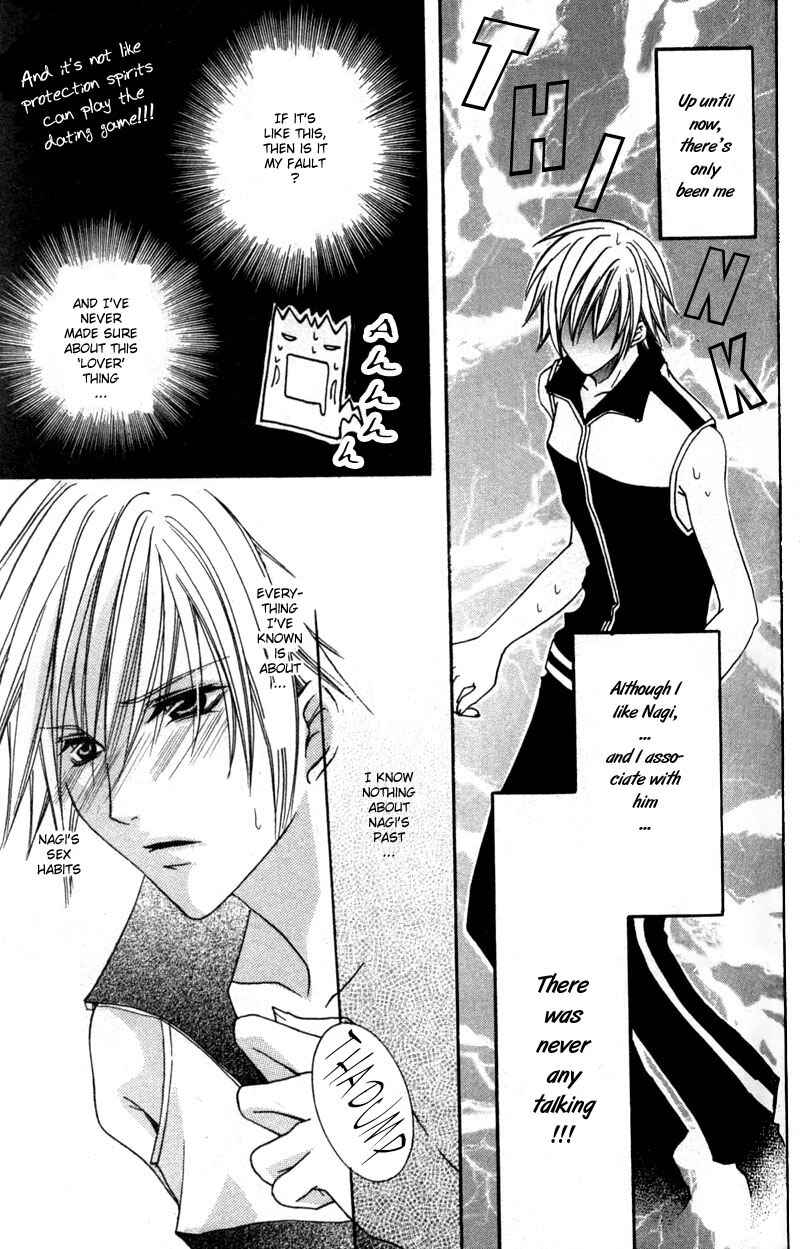 Page 14 Chapter 3 Shugoreisama ni Tsuitekoi