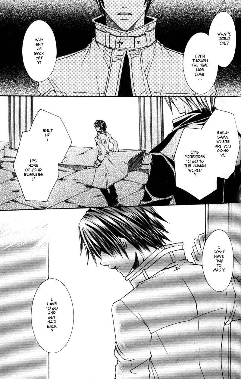 Page 2 Chapter 3 Shugoreisama ni Tsuitekoi