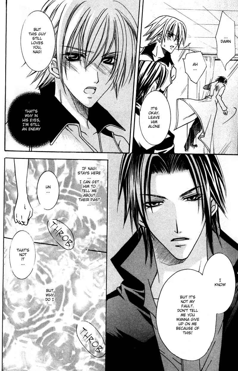 Page 23 Chapter 3 Shugoreisama ni Tsuitekoi