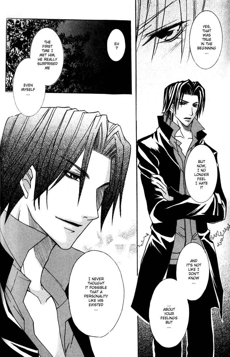 Page 25 Chapter 3 Shugoreisama ni Tsuitekoi
