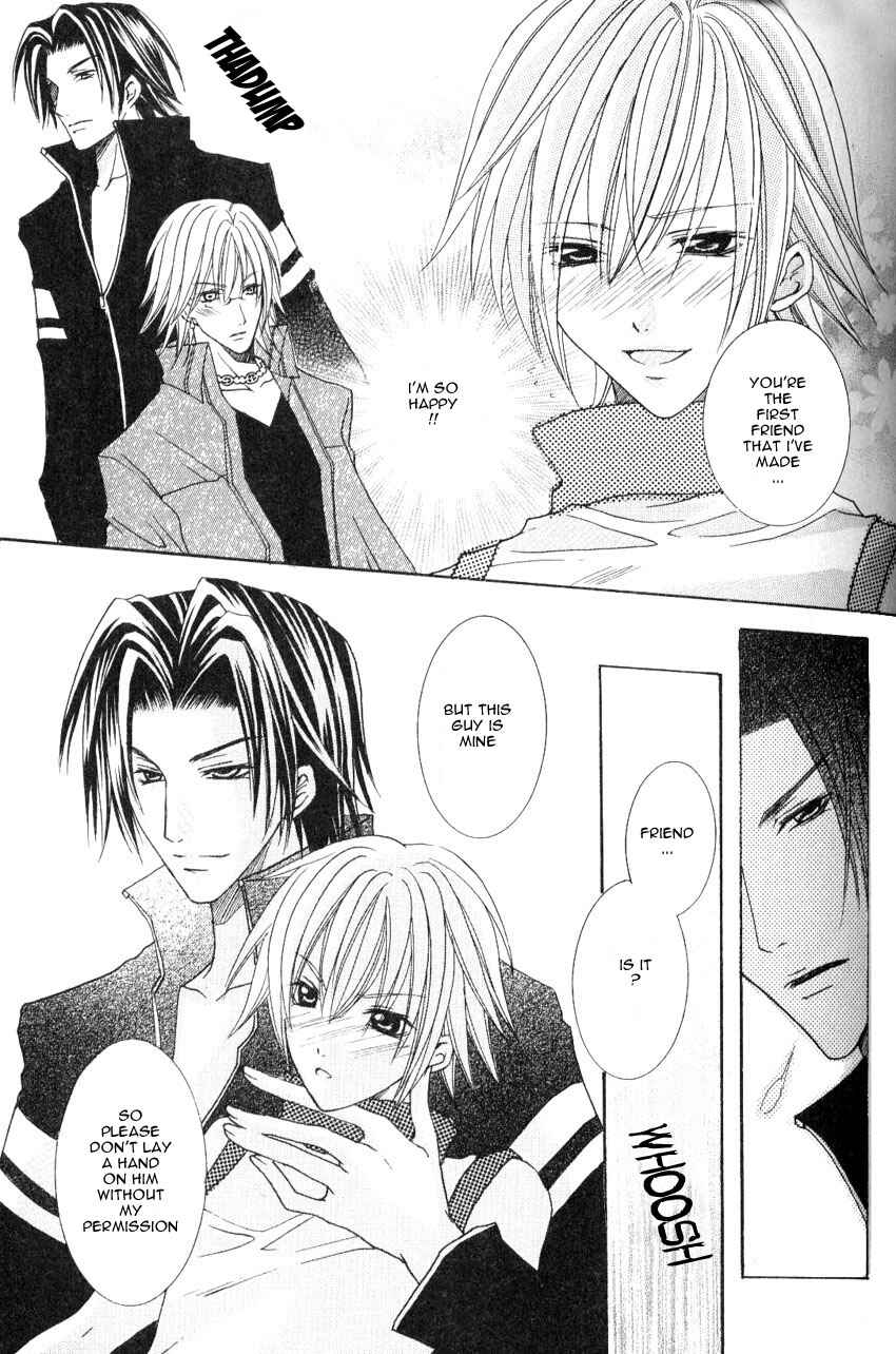 Page 15 Chapter 2 Shugoreisama ni Tsuitekoi