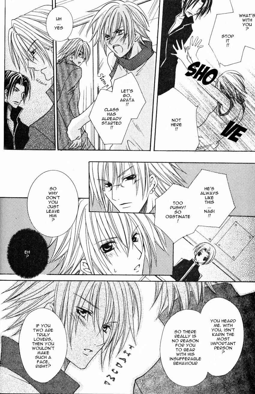 Page 16 Chapter 2 Shugoreisama ni Tsuitekoi