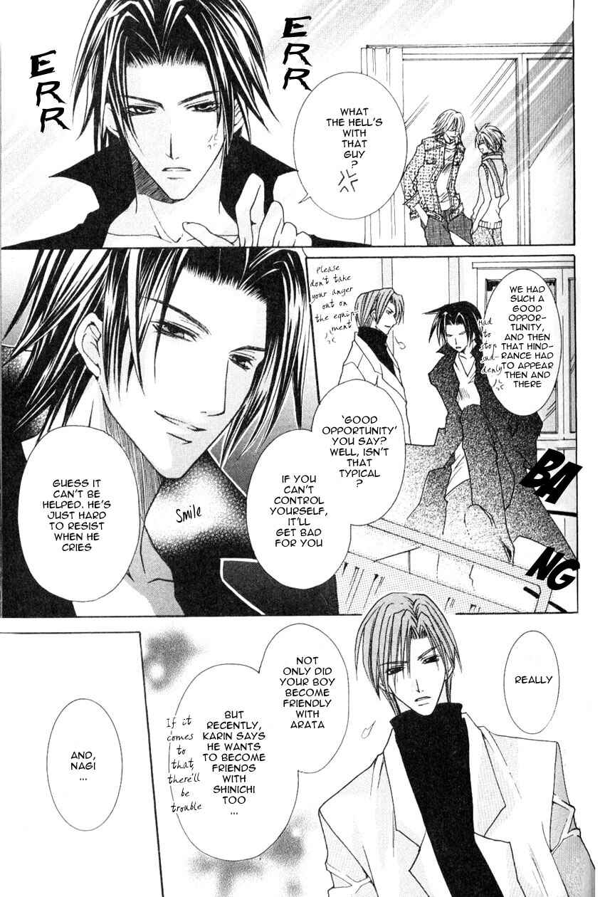 Page 19 Chapter 2 Shugoreisama ni Tsuitekoi