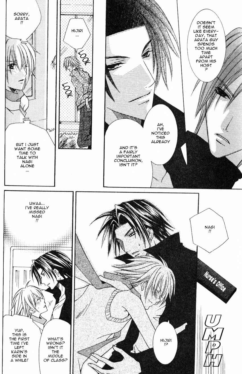 Page 20 Chapter 2 Shugoreisama ni Tsuitekoi