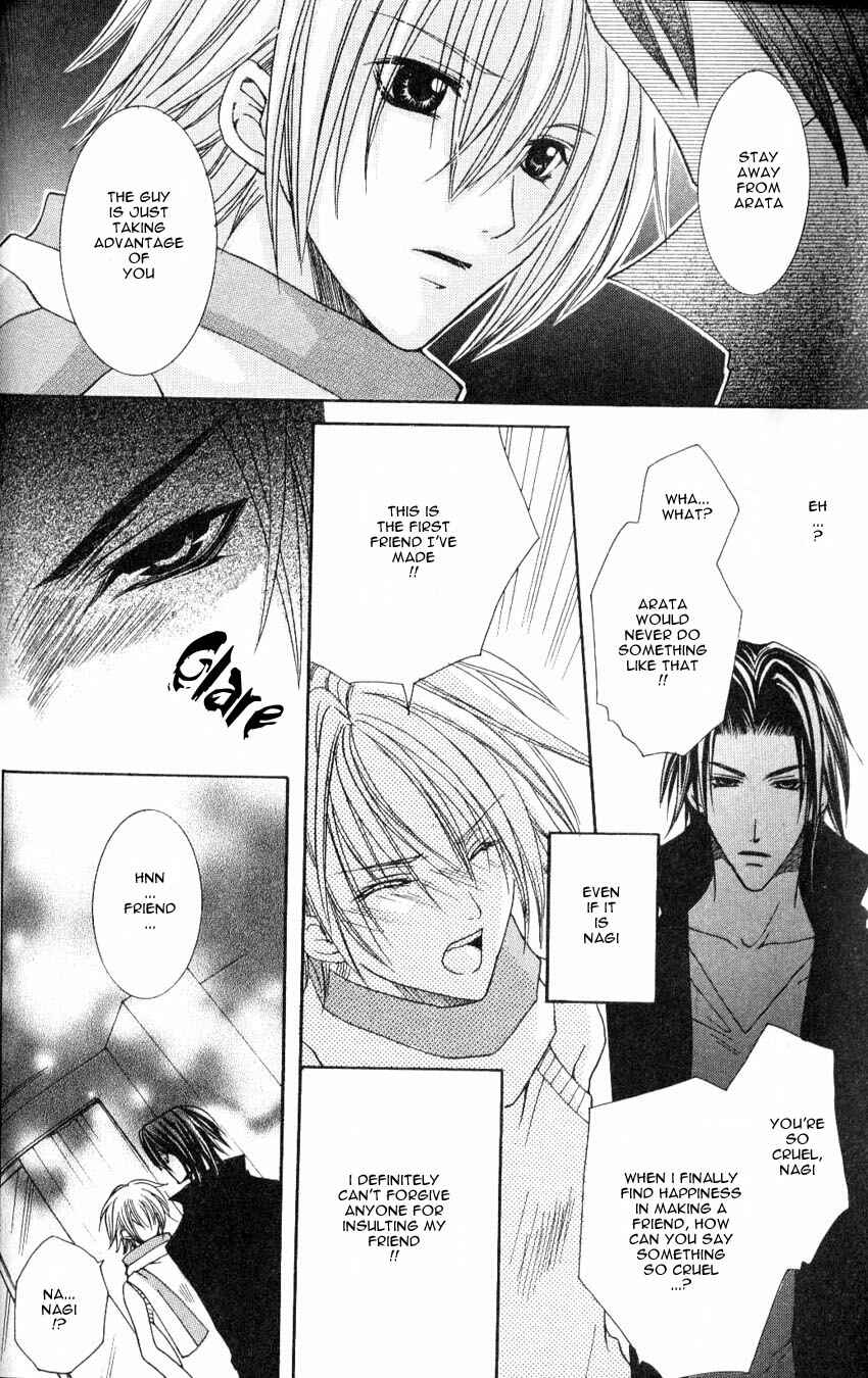 Page 22 Chapter 2 Shugoreisama ni Tsuitekoi