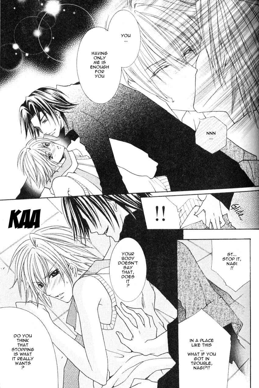 Page 23 Chapter 2 Shugoreisama ni Tsuitekoi