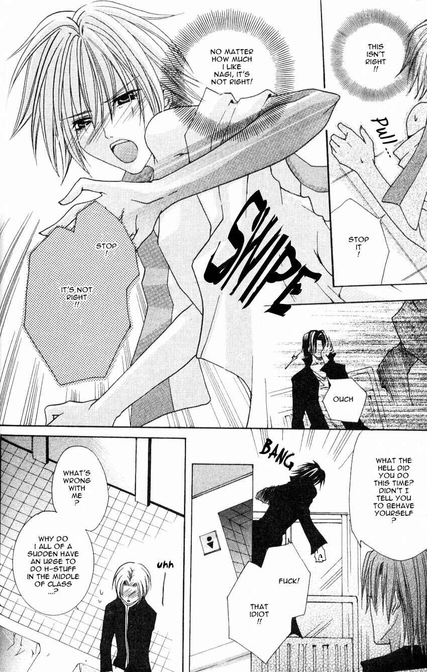 Page 24 Chapter 2 Shugoreisama ni Tsuitekoi