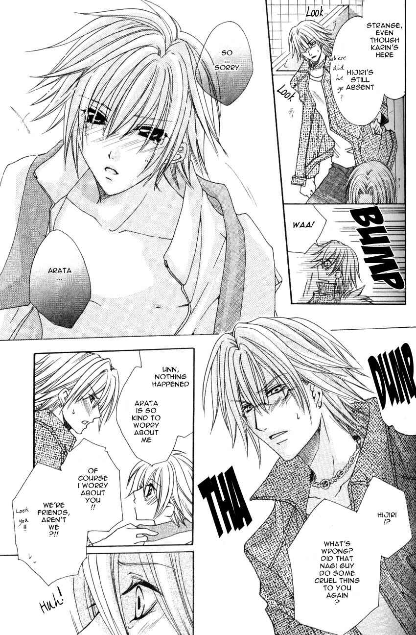 Page 25 Chapter 2 Shugoreisama ni Tsuitekoi