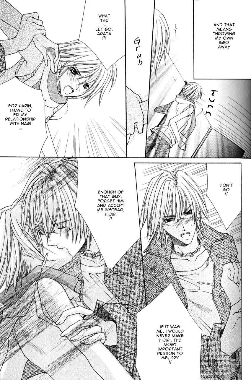 Page 27 Chapter 2 Shugoreisama ni Tsuitekoi