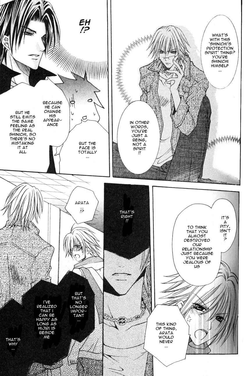 Page 29 Chapter 2 Shugoreisama ni Tsuitekoi
