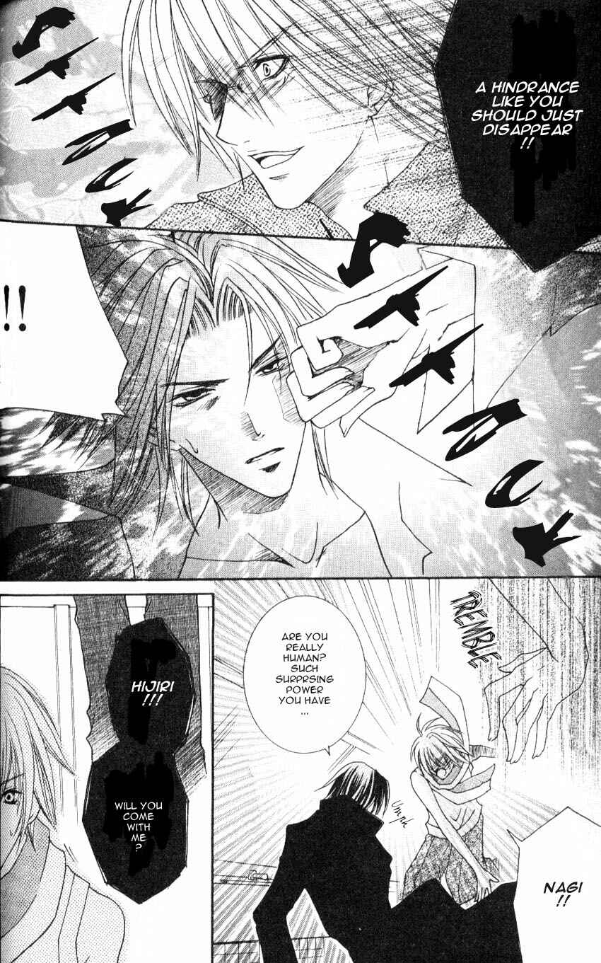 Page 30 Chapter 2 Shugoreisama ni Tsuitekoi