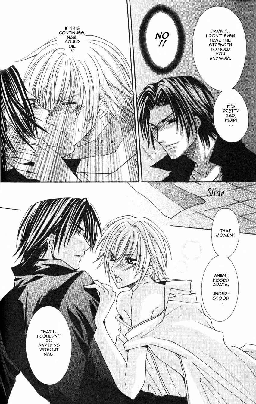 Page 32 Chapter 2 Shugoreisama ni Tsuitekoi