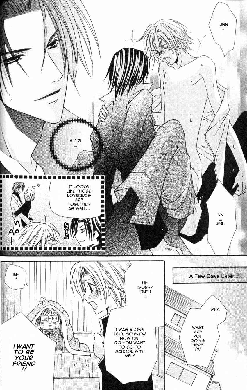 Page 34 Chapter 2 Shugoreisama ni Tsuitekoi