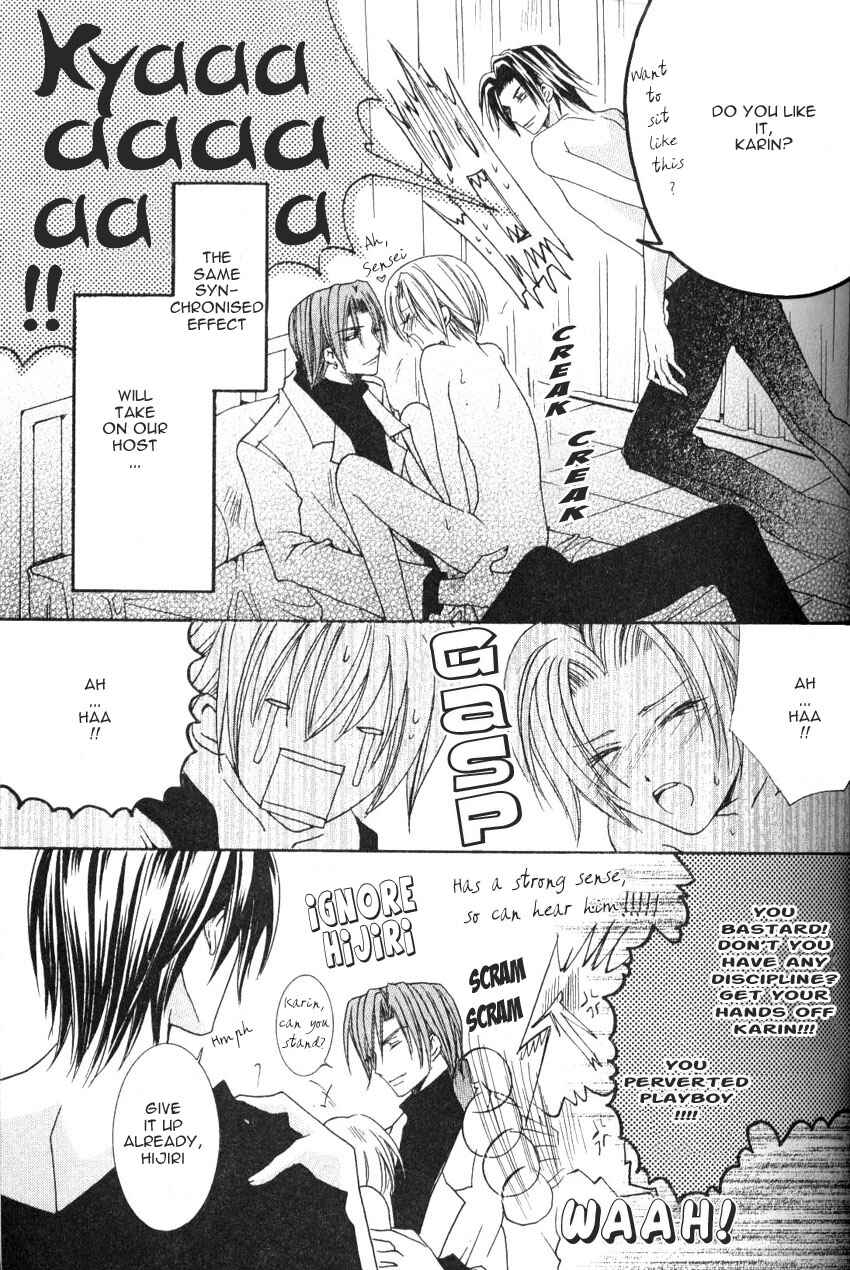 Page 5 Chapter 2 Shugoreisama ni Tsuitekoi