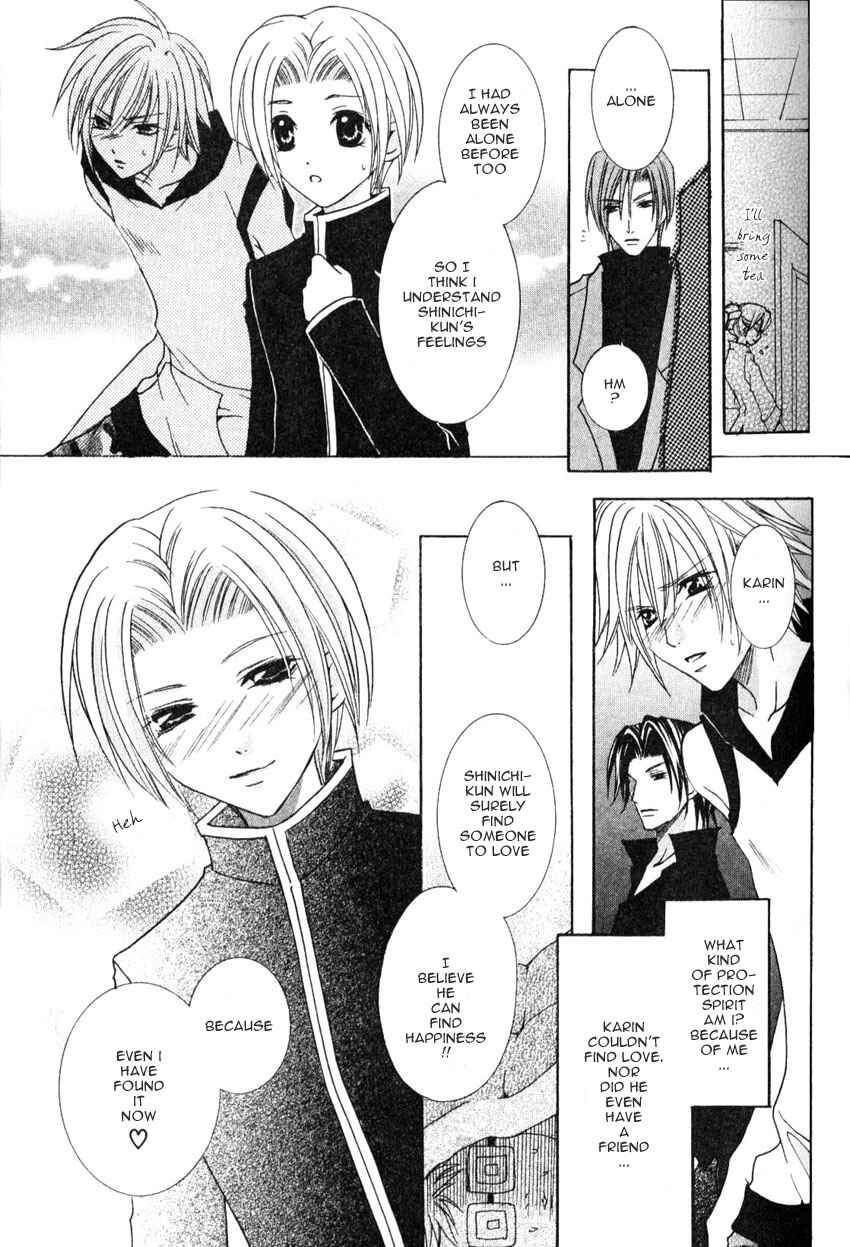 Page 9 Chapter 2 Shugoreisama ni Tsuitekoi