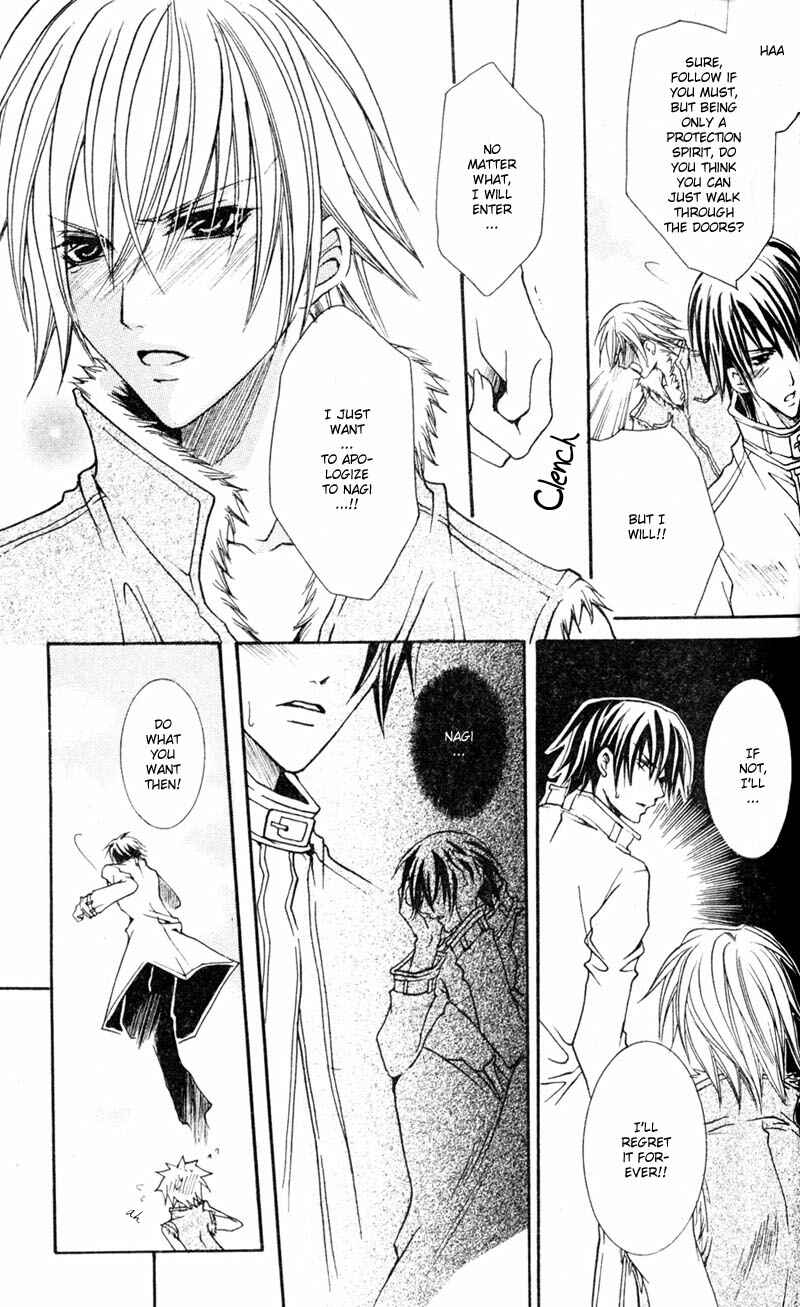 Page 12 Chapter 4 Shugoreisama ni Tsuitekoi