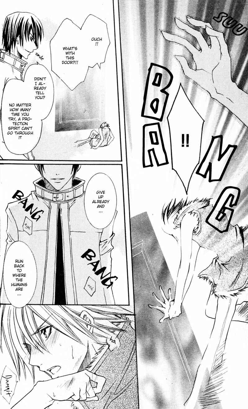 Page 13 Chapter 4 Shugoreisama ni Tsuitekoi