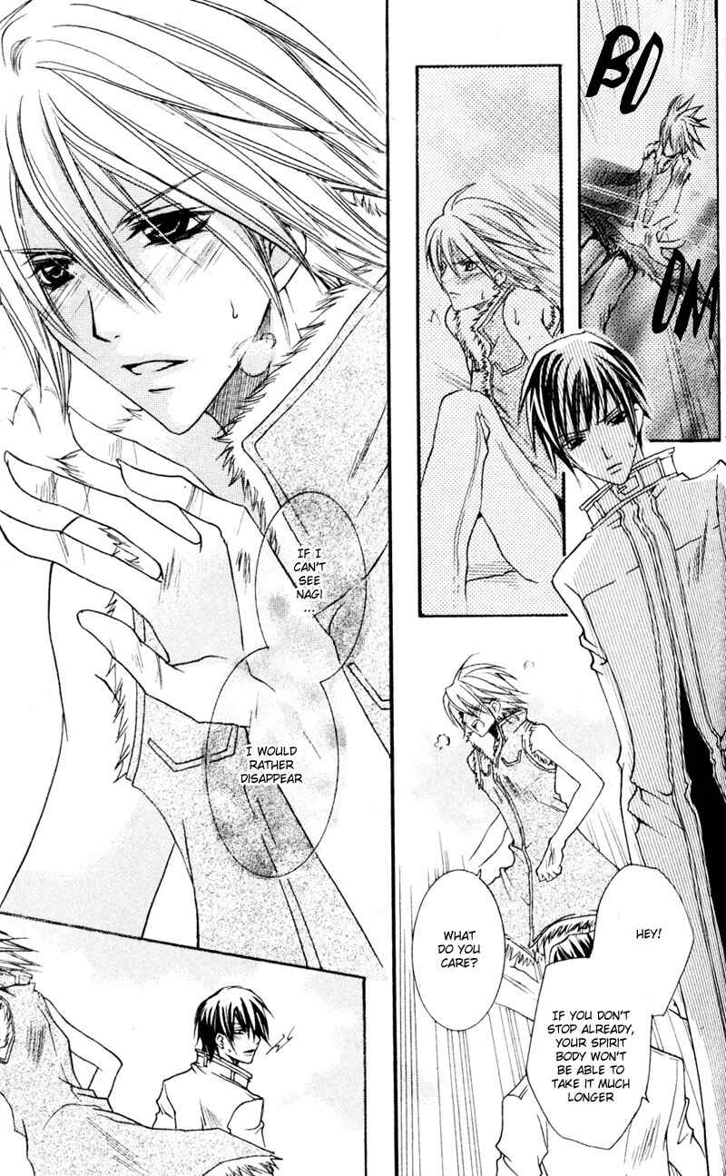 Page 14 Chapter 4 Shugoreisama ni Tsuitekoi