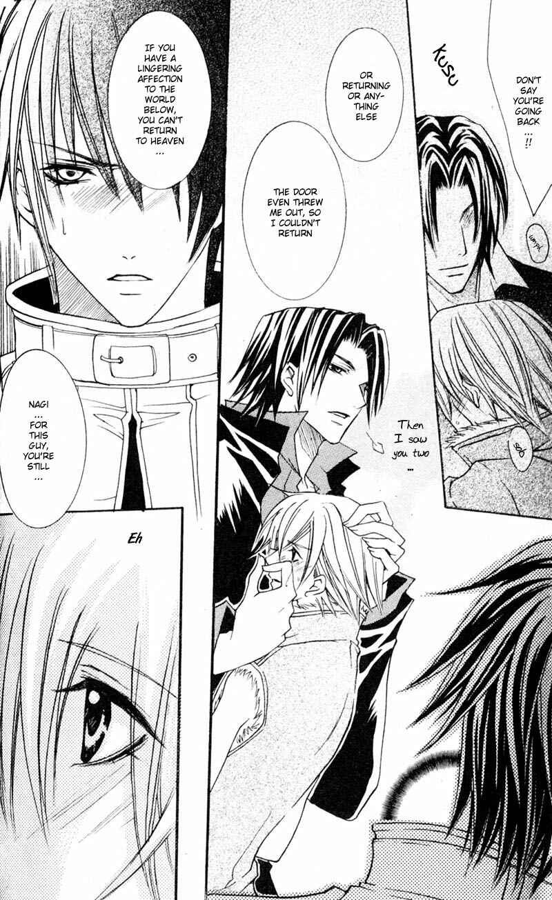 Page 17 Chapter 4 Shugoreisama ni Tsuitekoi