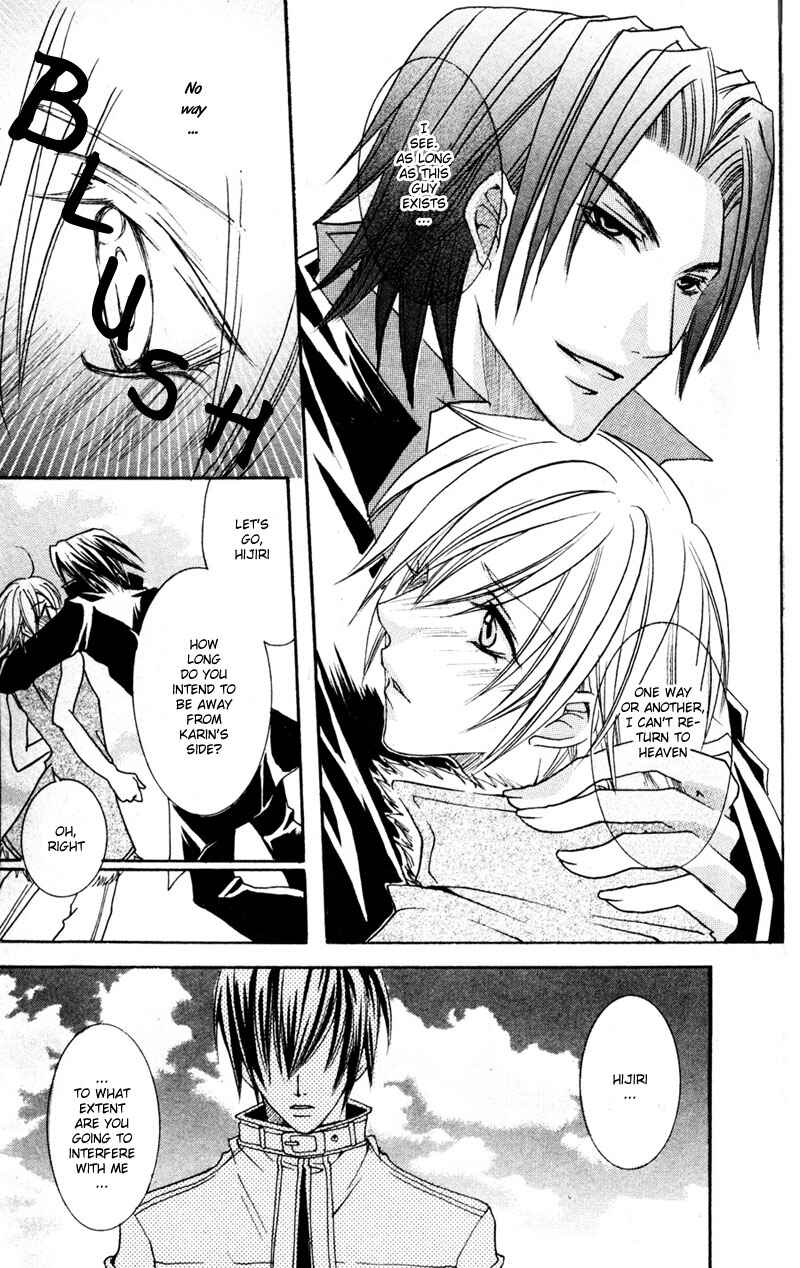 Page 18 Chapter 4 Shugoreisama ni Tsuitekoi