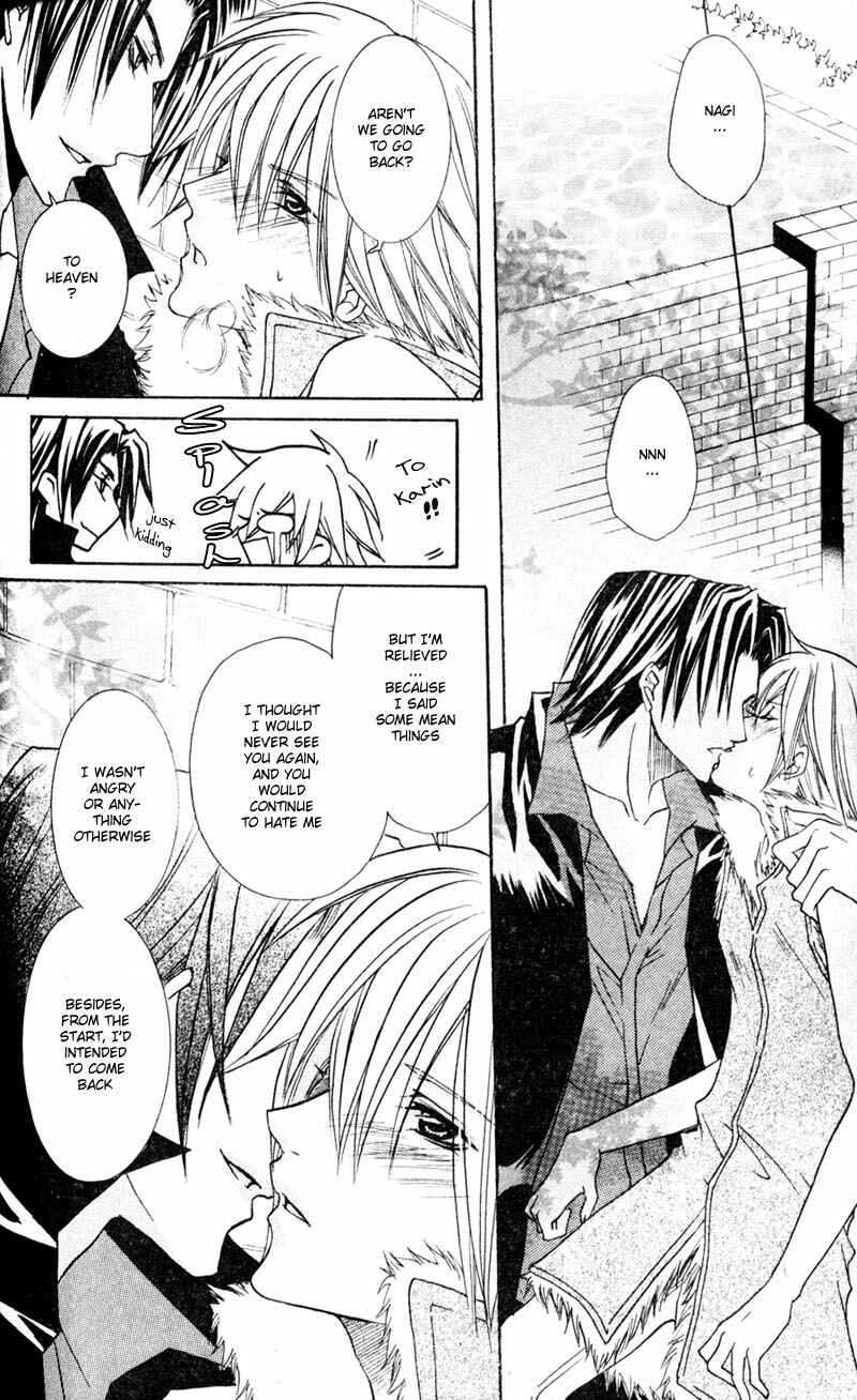 Page 19 Chapter 4 Shugoreisama ni Tsuitekoi