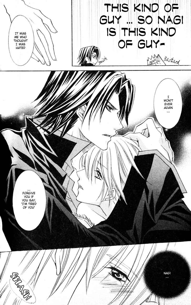 Page 21 Chapter 4 Shugoreisama ni Tsuitekoi