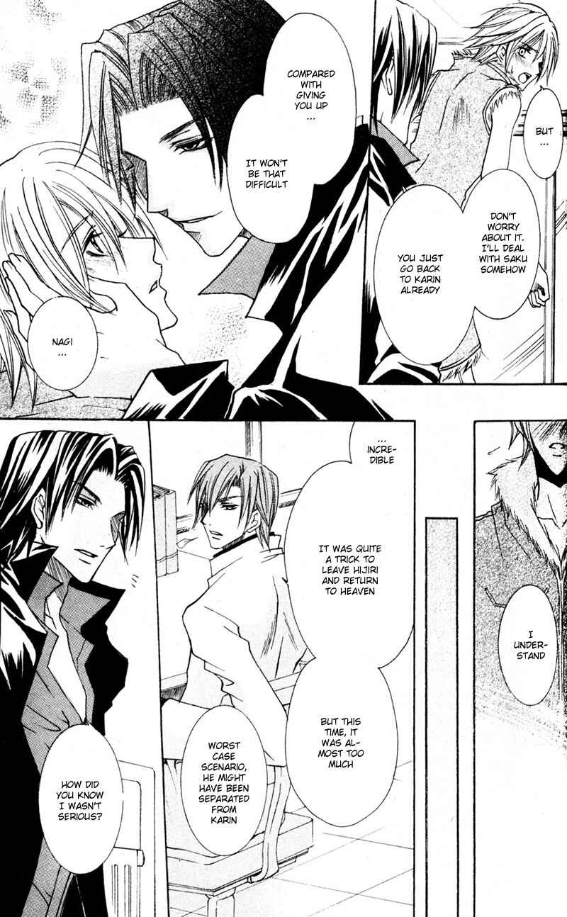 Page 26 Chapter 4 Shugoreisama ni Tsuitekoi