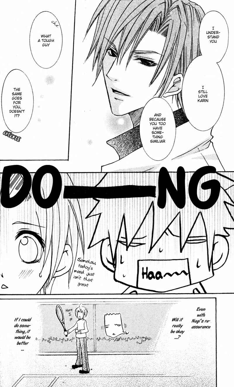 Page 27 Chapter 4 Shugoreisama ni Tsuitekoi